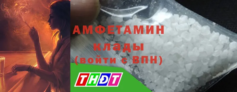 Amphetamine VHQ Йошкар-Ола