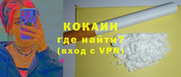 кокаин колумбия Белокуриха