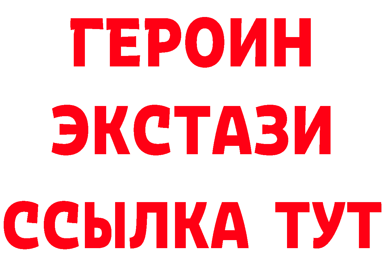 МЕТАДОН белоснежный маркетплейс площадка hydra Йошкар-Ола